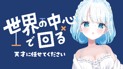 SAT-BOX株式会社