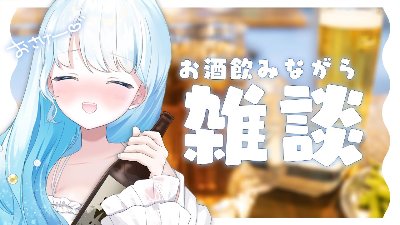 飲み食い処"麗"-URARA-