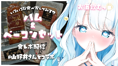 株式会社uyet