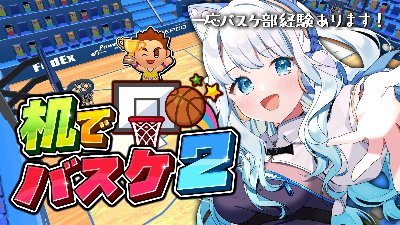 SAT-BOX株式会社