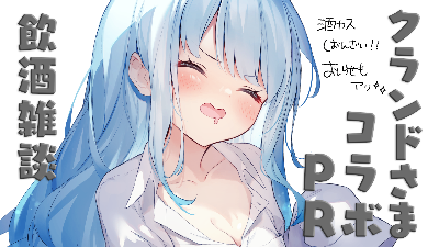KURAND株式会社