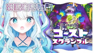 株式会社ゲームエイト