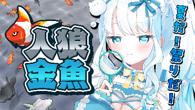 SAT-BOX株式会社