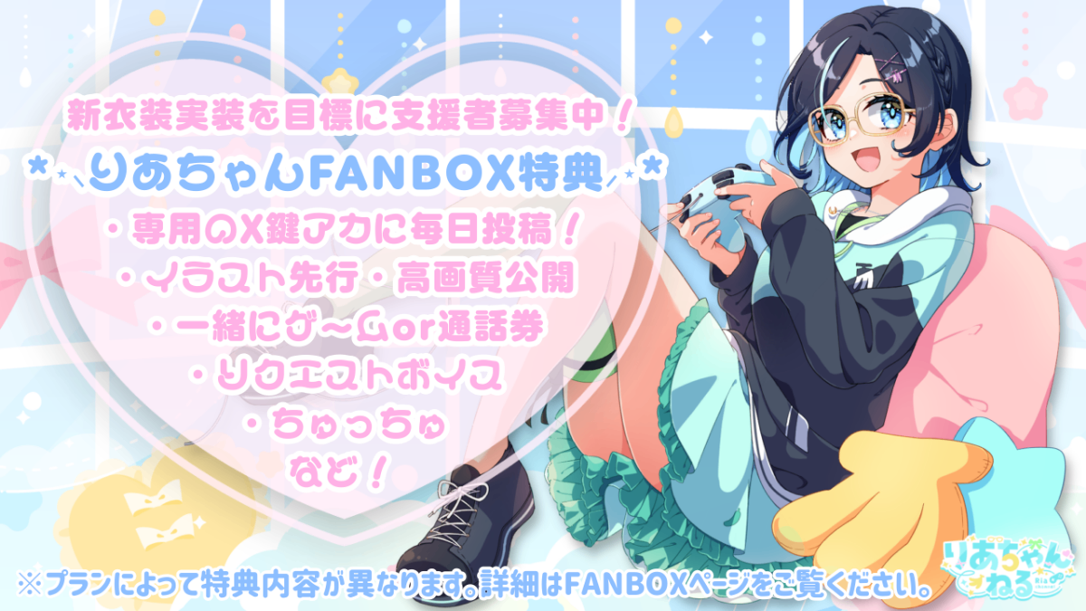 りあ様 リクエストページ 【公式通販】