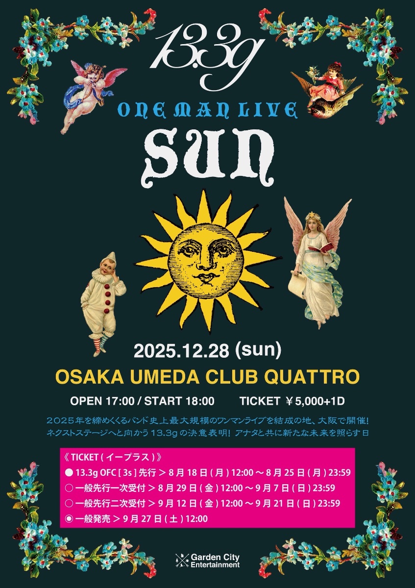 13.3g lit.link(リットリンク) 13.3g lit.link(リットリンク)