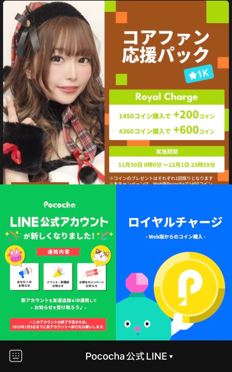 🍭ふみ🍬 lit.link(リットリンク)