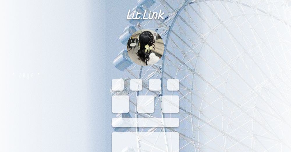さな lit.link