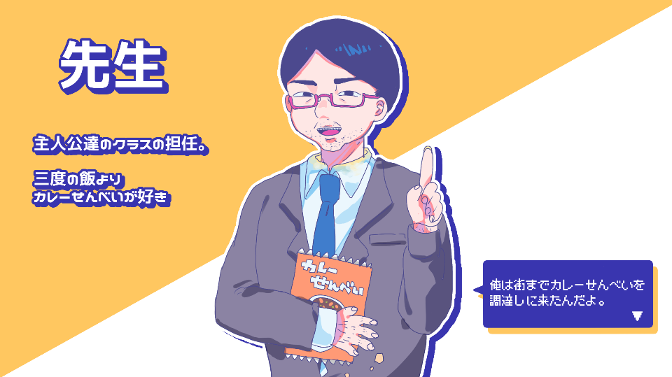 图片[6]-恋爱喜剧开关-XHYGAME-单机游戏资源网