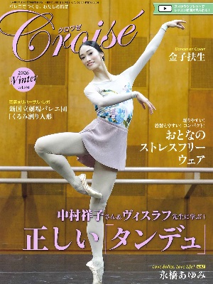 新書館「クララ」「クロワゼ」 lit.link(リットリンク)