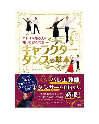 新書館「クララ」「クロワゼ」 lit.link(リットリンク)