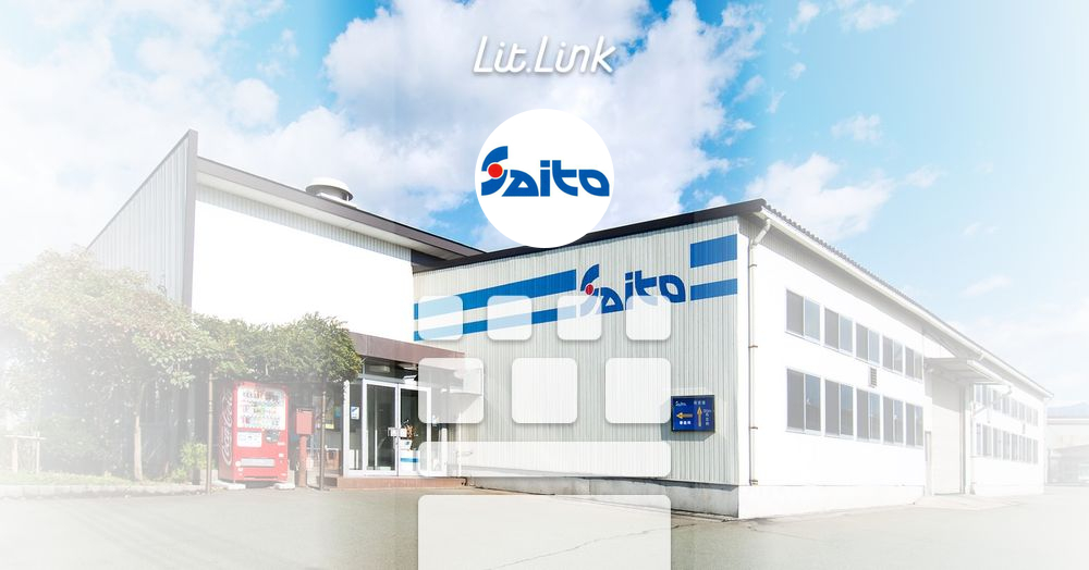 Saito Machine 斎藤マシン工業株式会社 lit.link(リットリンク)
