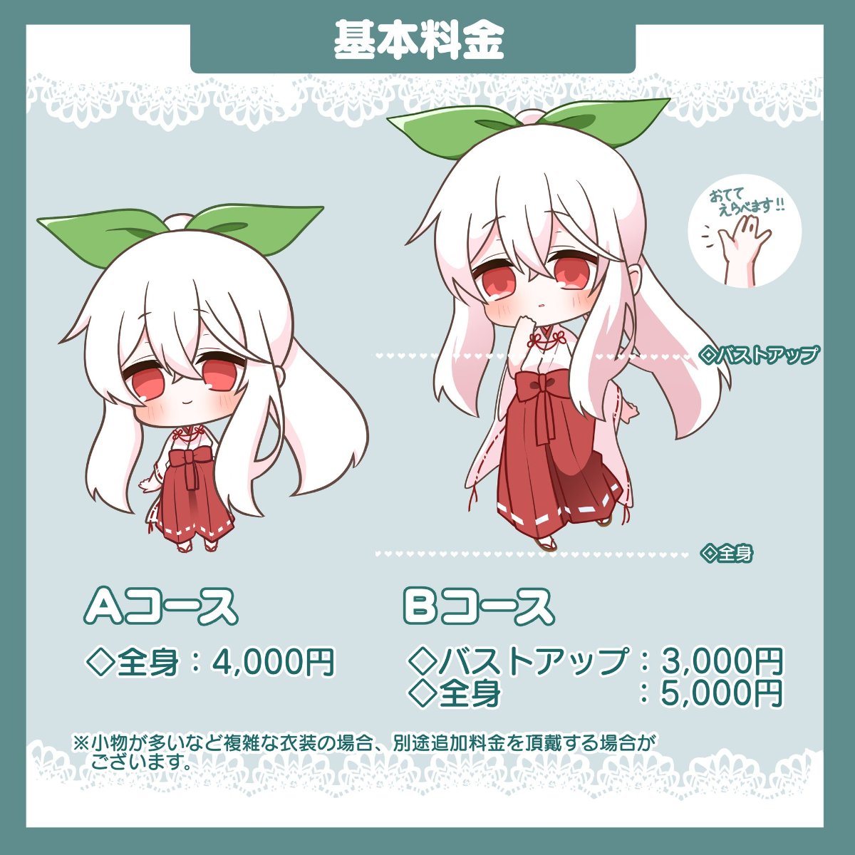 ちびくま様ご依頼用 くまきち[handmade] | RAITYO TSUME