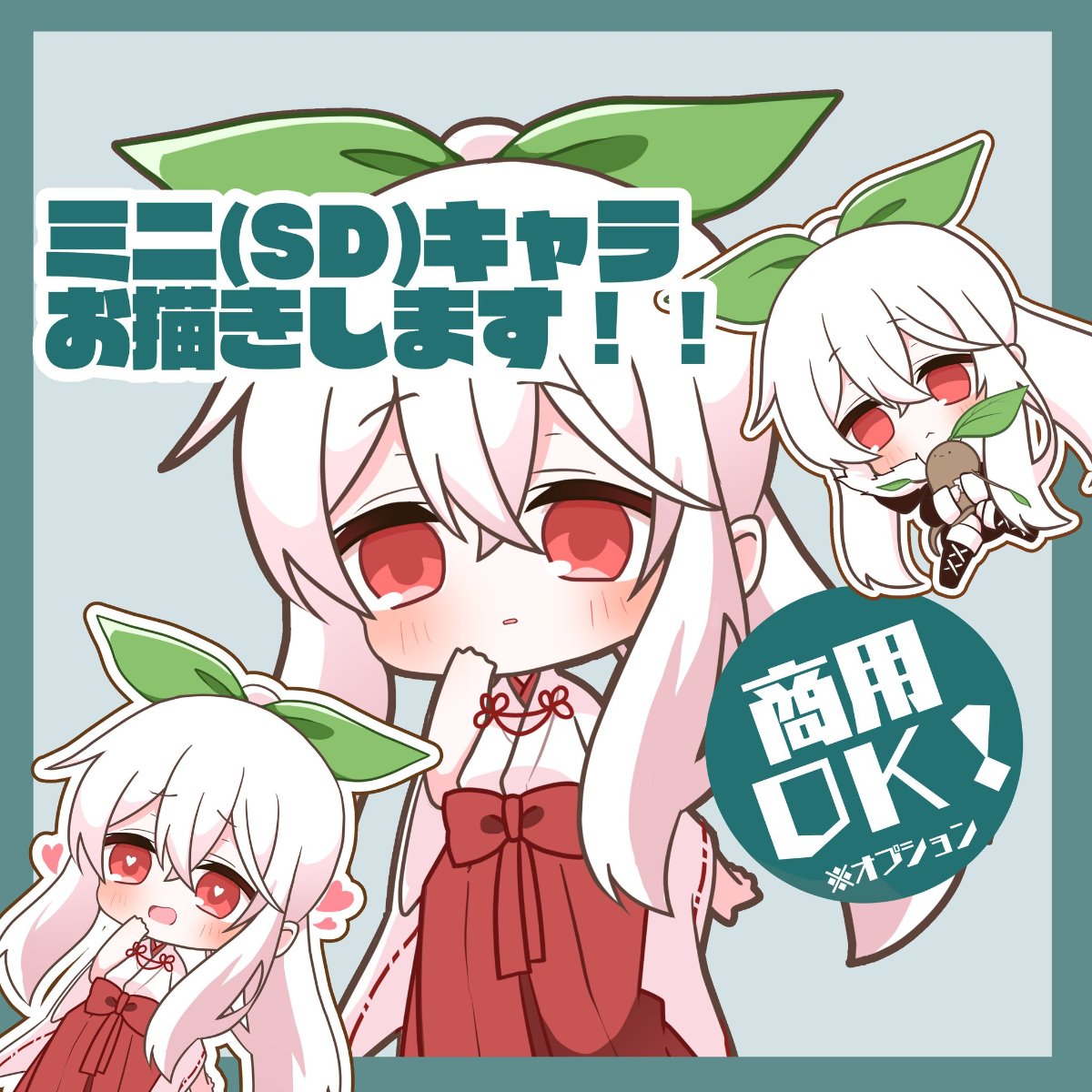 ちびくま様ご依頼用 TETRA lit.link(リットリンク)