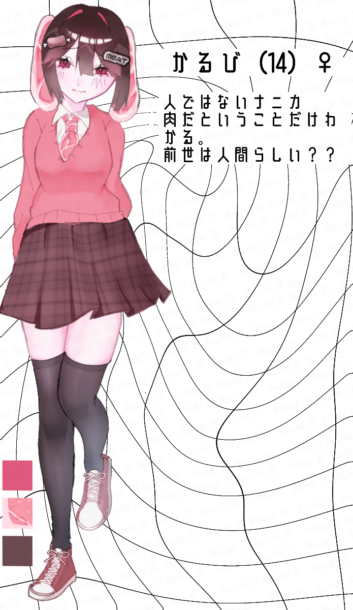アカギ lit.link(リットリンク)