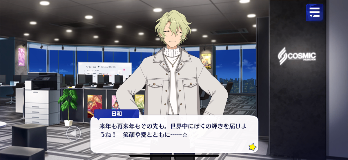 巴日和❤︎ lit.link(リットリンク)