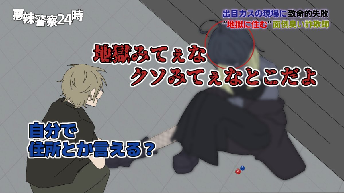 ショタスカトロ 