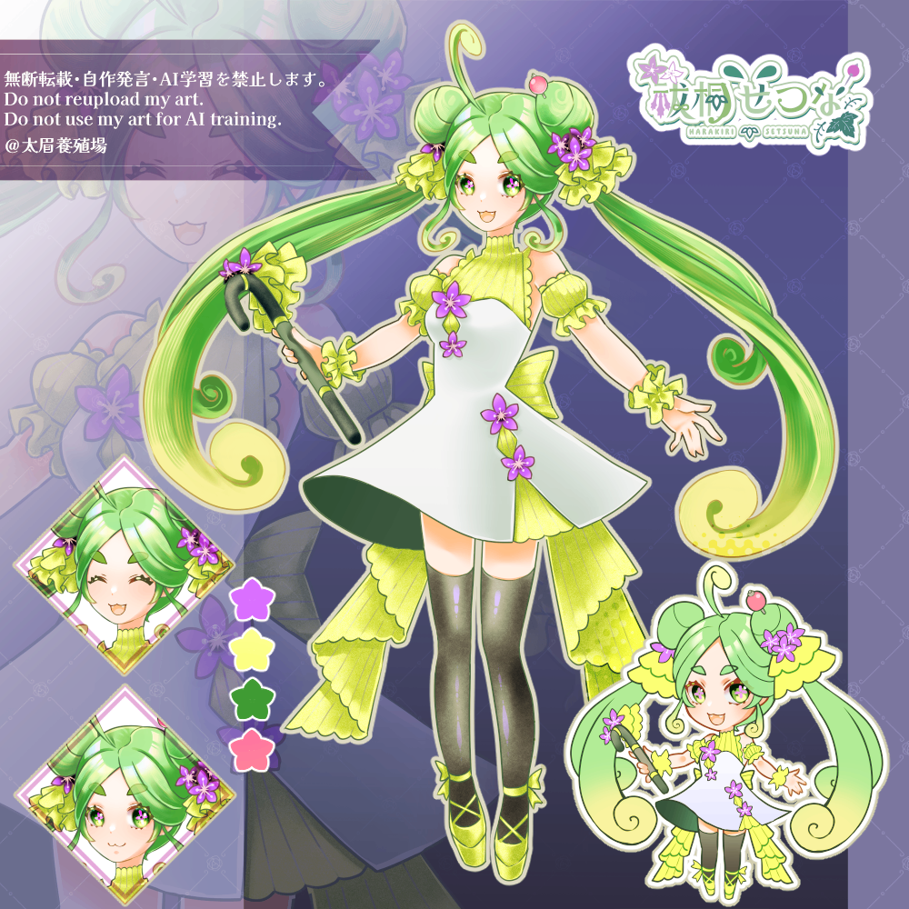 太眉養殖場 lit.link(リットリンク)