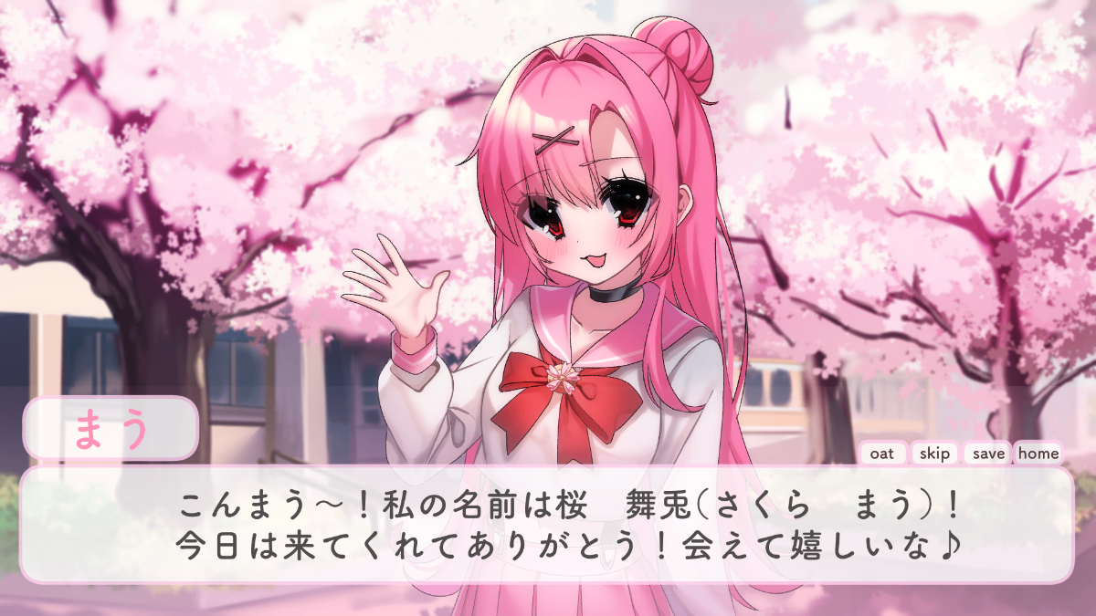 桜 舞兎(さくら まう) lit.link