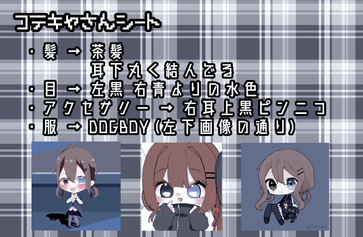 ひなのにとん❕🚛（っ'-')╮ =͟͟͞͞🩵 lit.link(リットリンク)