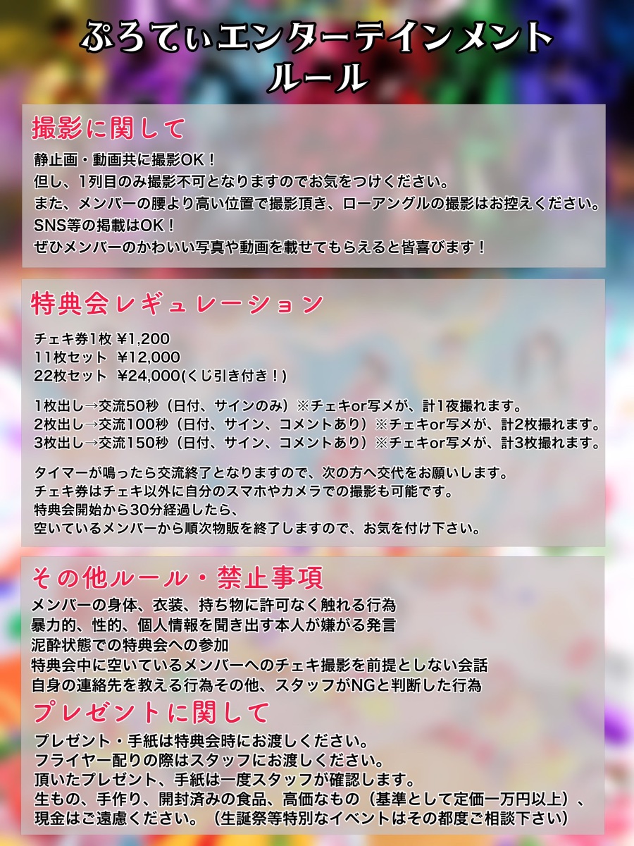 ふぇありーているず！ lit.link(リットリンク)