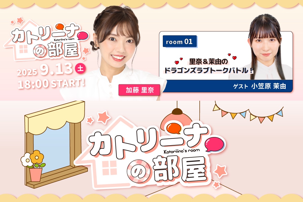 小笠原 まゆ lit.link(リットリンク)