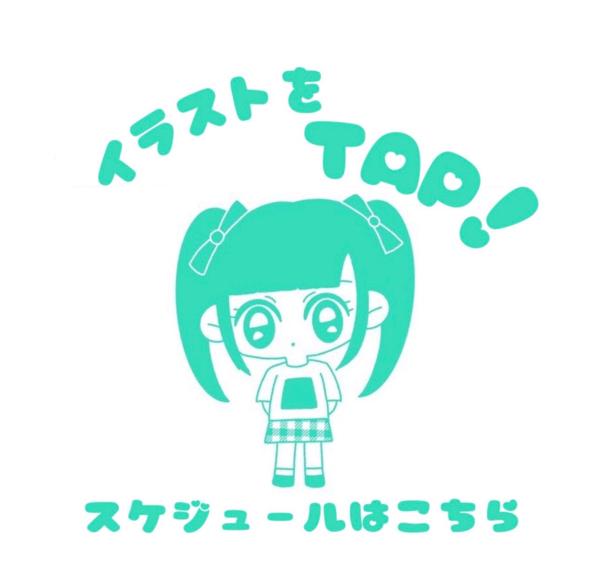 永音える towane eru lit.link(リットリンク) 永音える towane eru lit.link(リットリンク)