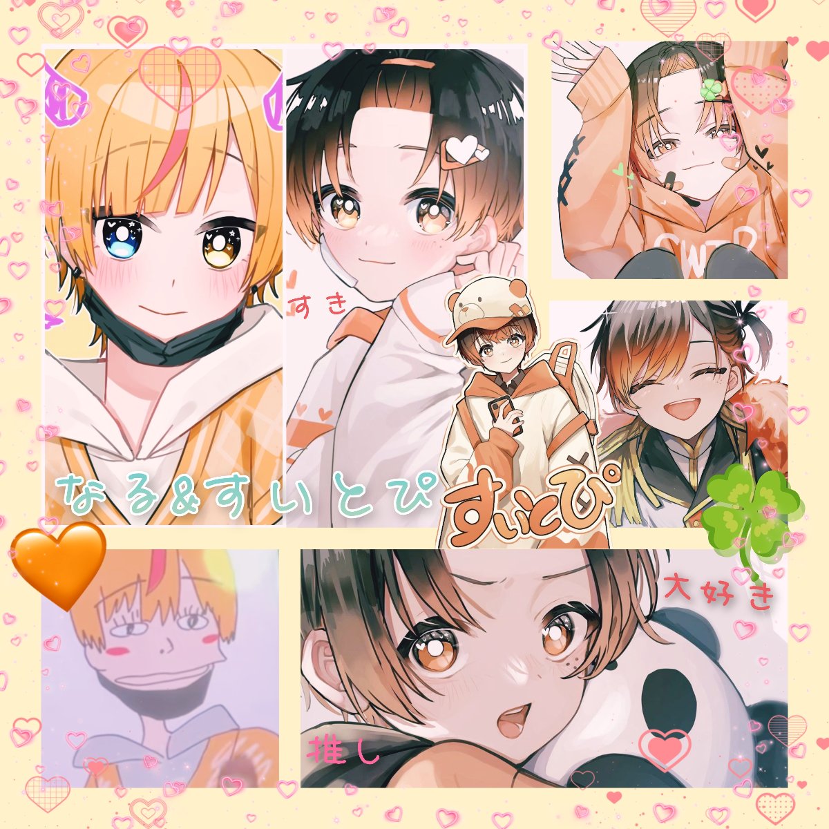 🍀はる🧡 lit.link(リットリンク)