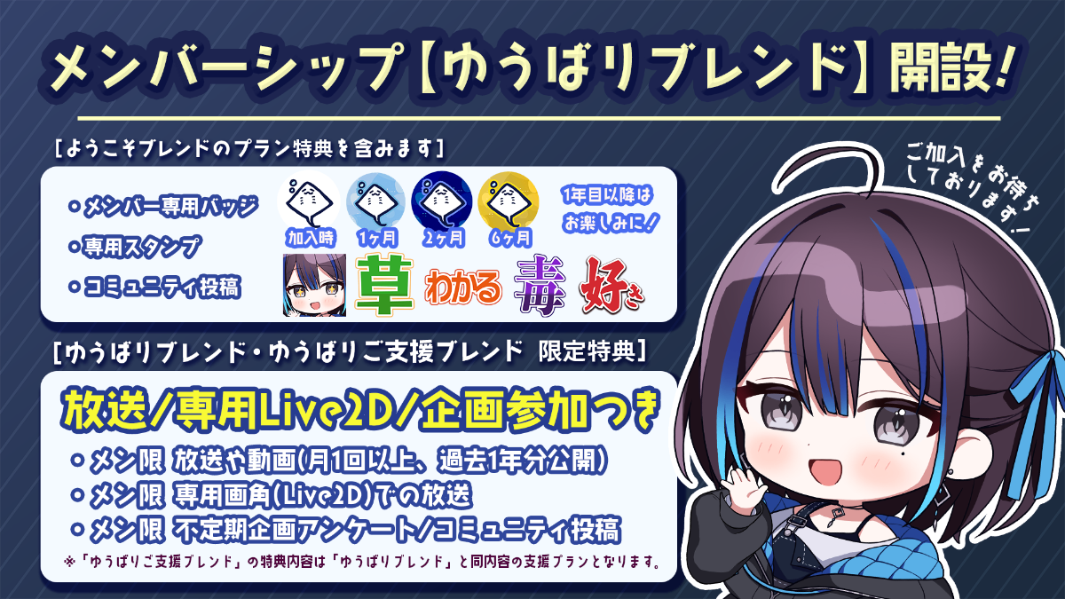 悠針れい / Yubari Rei ☕️🪡 lit.link