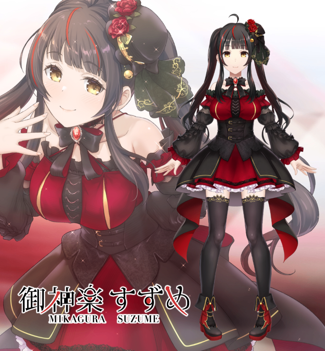 御神楽すずめ lit.link(リットリンク)