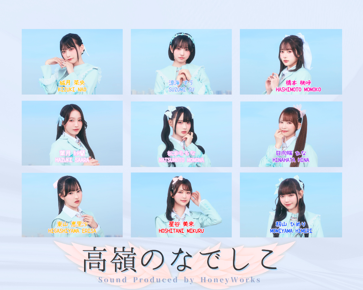 松本ももな応援企画実行委員会 lit.link(リットリンク)