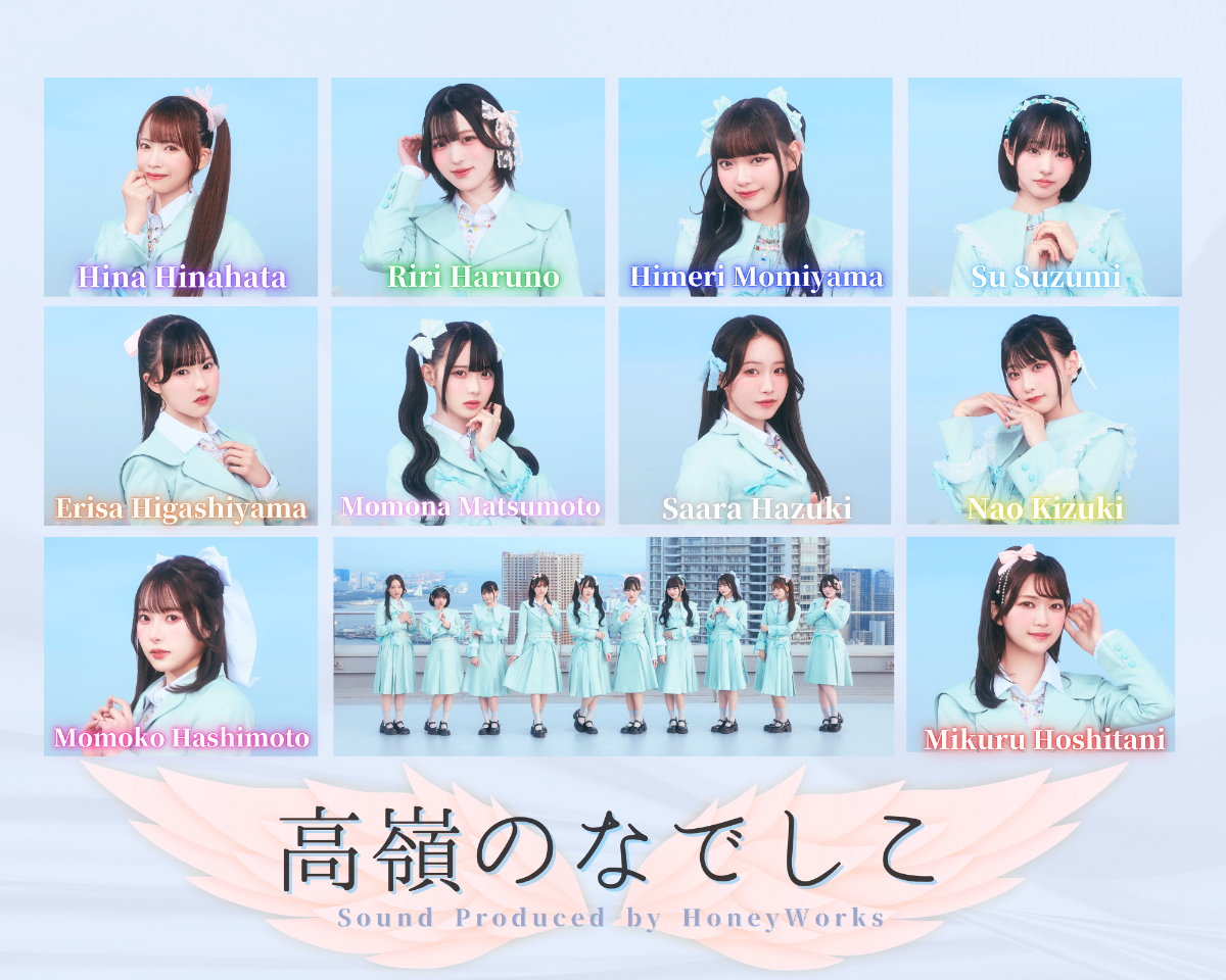 松本ももな お招きツアー　生写真 松本ももな（高嶺のなでしこ）が『Macao Japan Spring Festival
