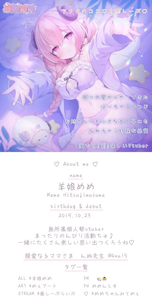 新商品】からふるDreamin'「めばえ～夢見るねこちゃん～(いちご