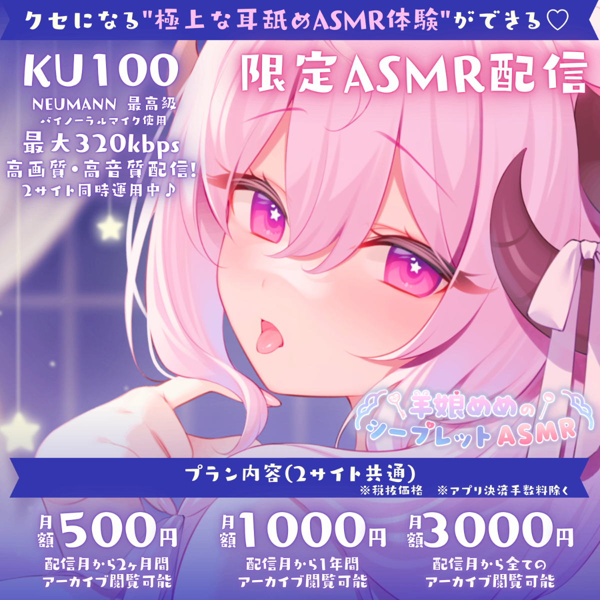 めうちゃん！様 専用 ♡
