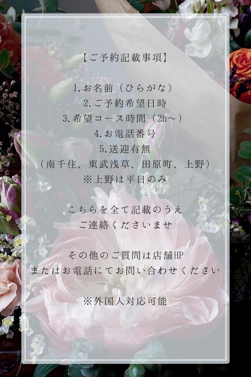 Minami lit.link(リットリンク)