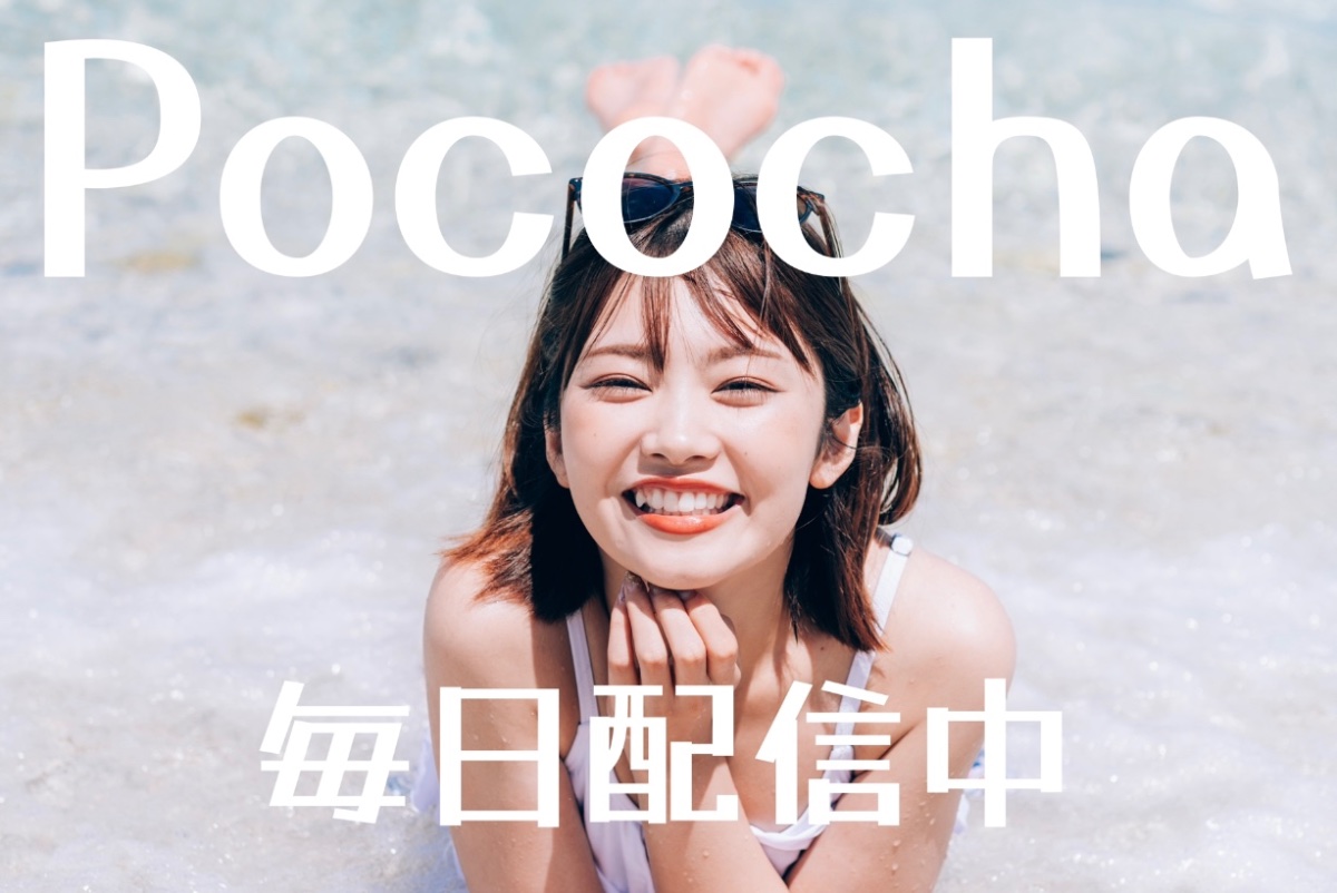 WINK×まるはりコラボ番組『maruhari presents 田淵麻里奈の BJ
