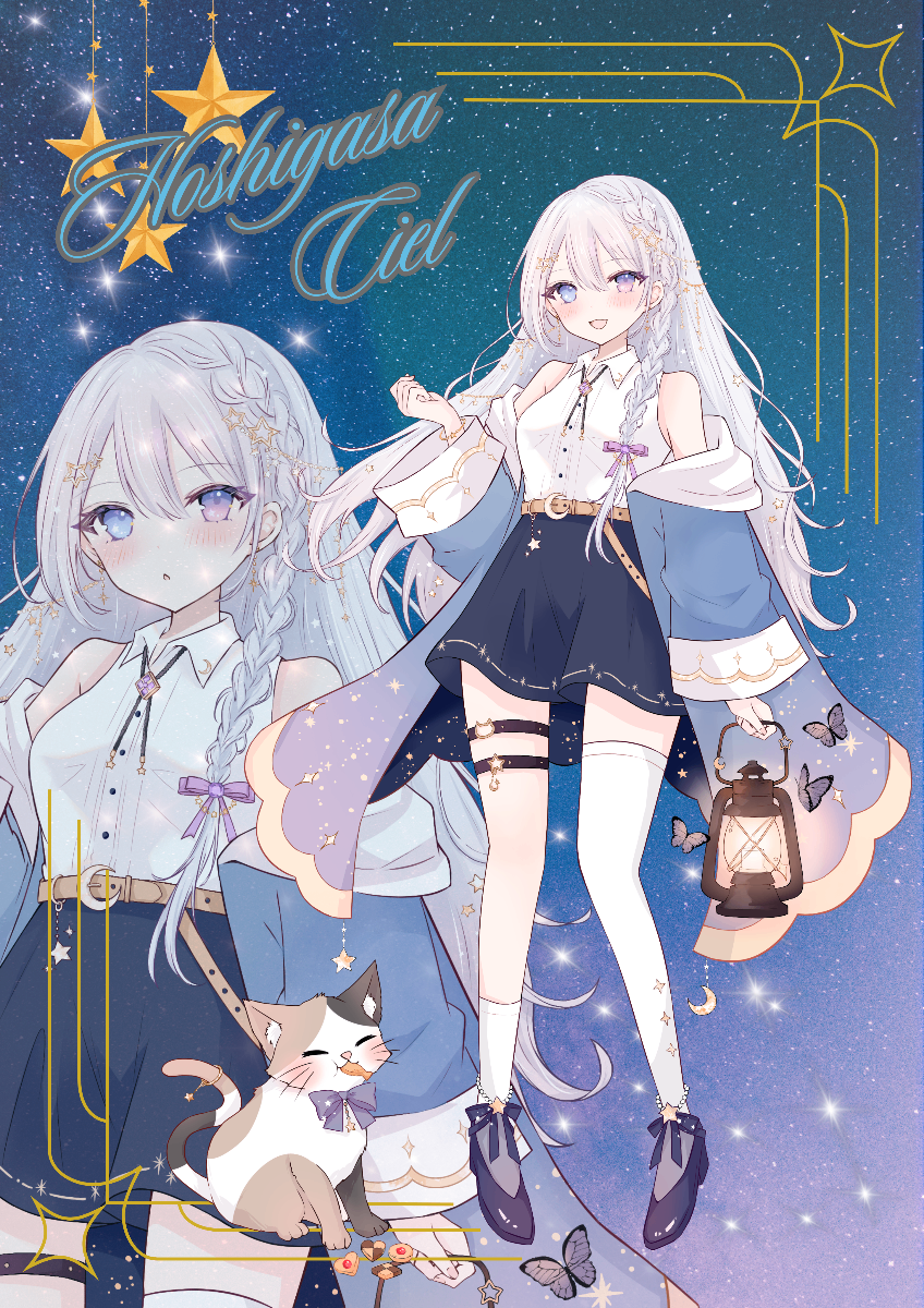 星ヶ咲シエル lit.link(リットリンク)