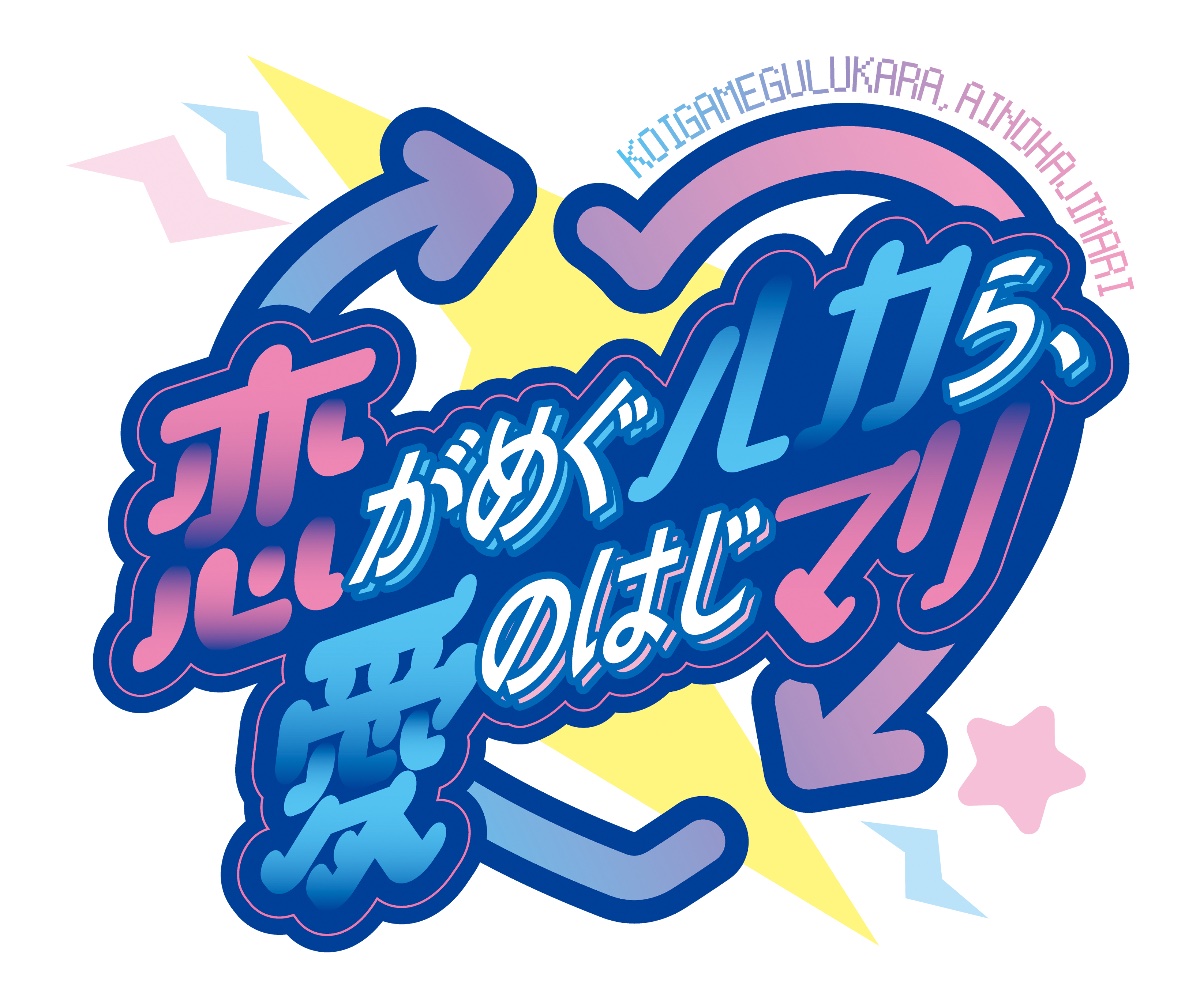 ルカマリプチオンリー告知ページ lit.link(リットリンク)