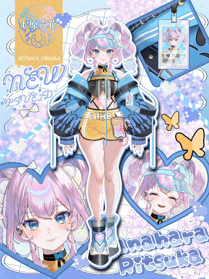 七原六花🦋🏇ななはらりつか lit.link(リットリンク)