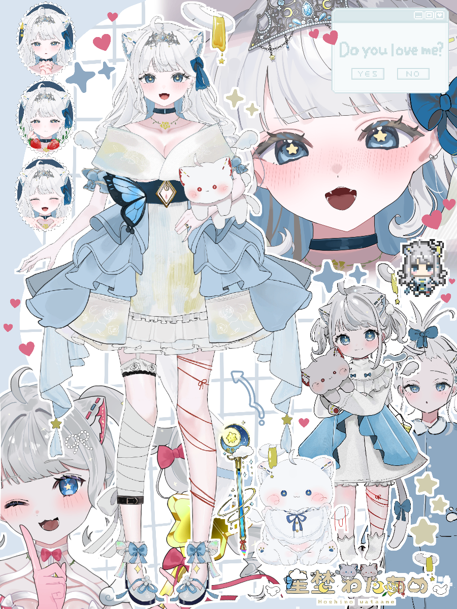 星埜 わたあめ lit.link(リットリンク)