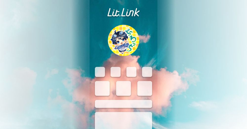 ぶろっち lit.link