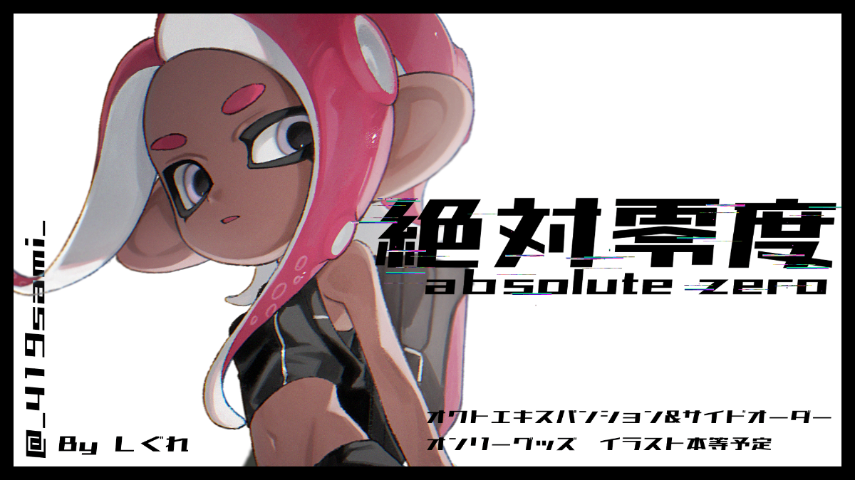 しぐれ lit.link(リットリンク)