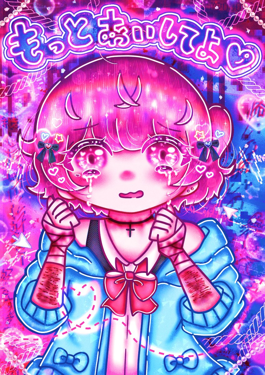 ミクリ様ご確認page( ¨̮ )♡*. 好ま