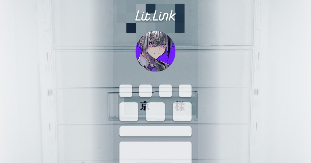 黒野京 lit.link