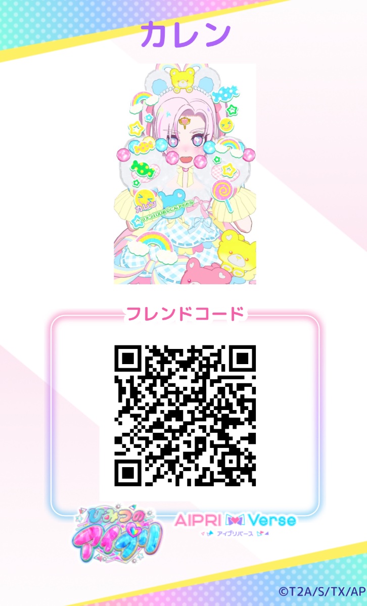 うゆ lit.link(リットリンク)