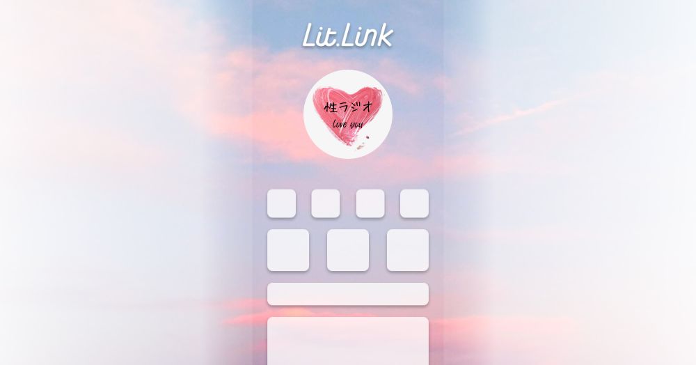LINK・LINK リゼるるLink ラジオ にじさんじ CD ステッカー付き にじさんじ リゼ・ヘルエスタ＆鈴原るる LINK・LINK 限定