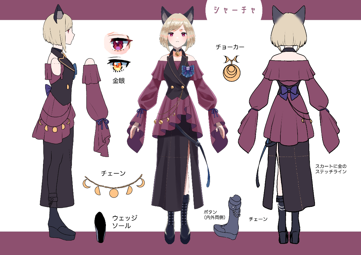 シャーチャ lit.link(リットリンク)