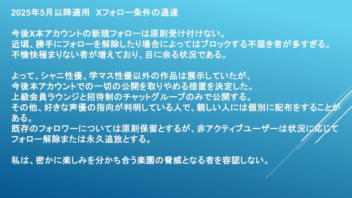 ・エ・ラ シャニ性優学マス性優に欲情する男 lit.link