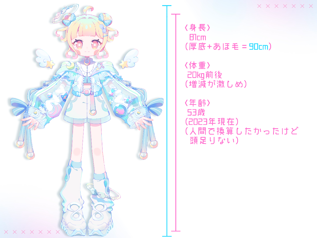 葉月宙 lit.link(リットリンク)
