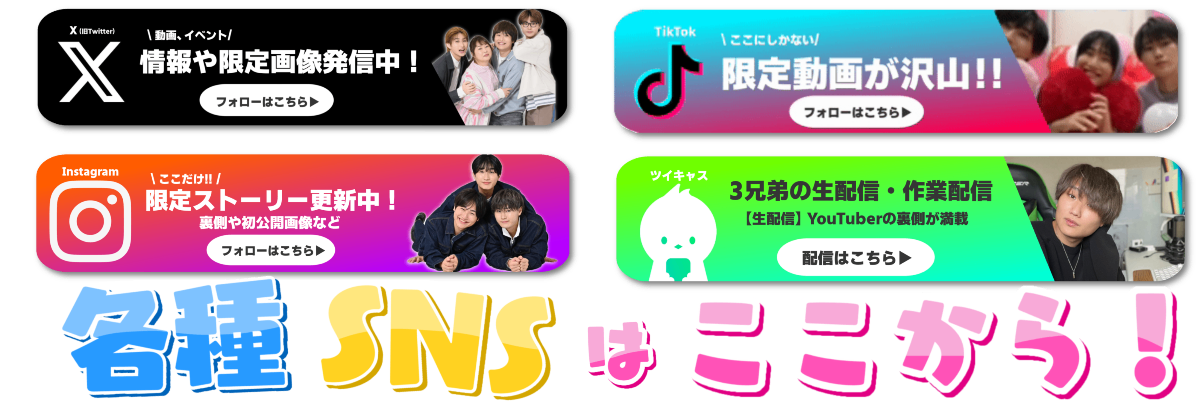 すずしょうと lit.link