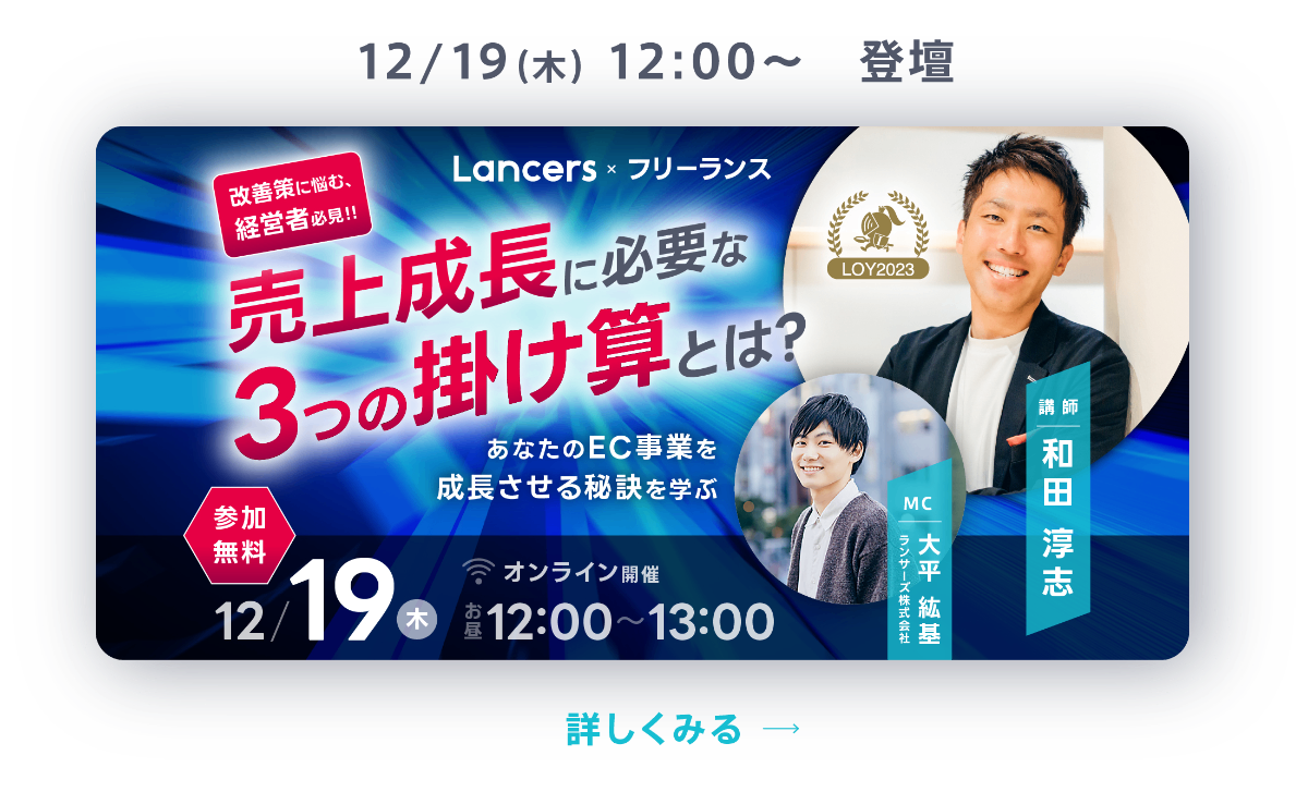わっさん☆ | 和田 淳志 lit.link(リットリンク)
